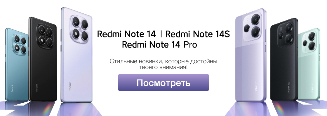 Redmi Note 14